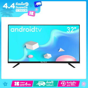 Android 9.0 ทีวี32นิ้ว