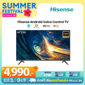 Hisense ทีวี 40 นิ้ว