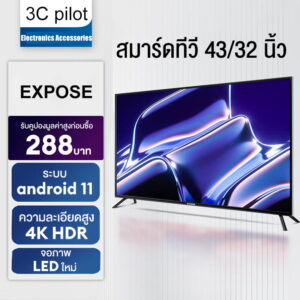 Led smart ทีวี 32นิ้ว