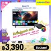 Smart TV รุ่น 32W4