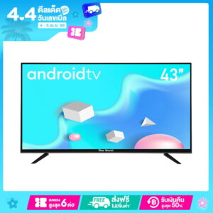 StarWorld 43 นิ้ว