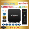 Android 10