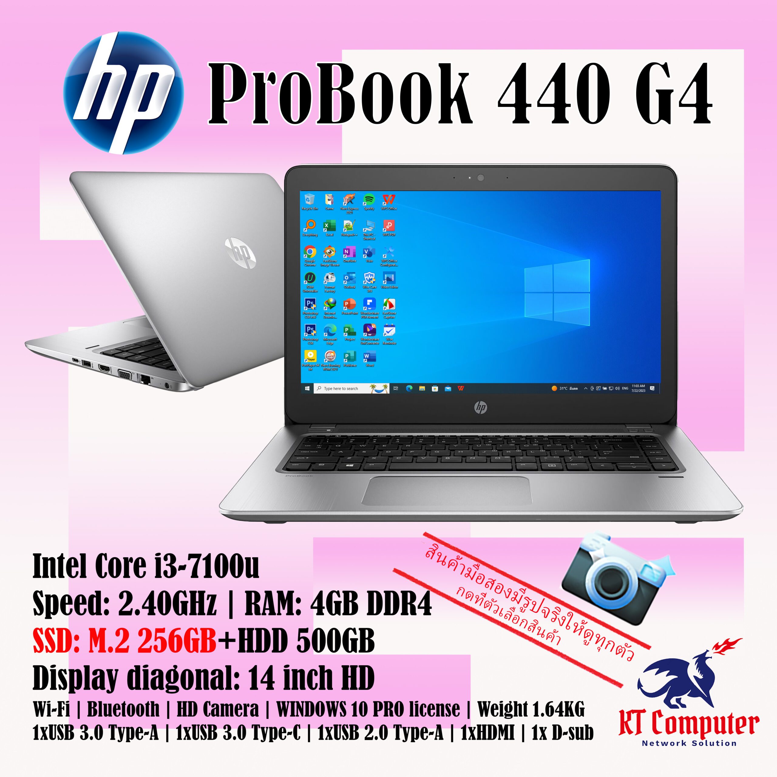HP ProBook 440 G4 scaled