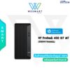 HP ProDesk 400 G7 MT scaled