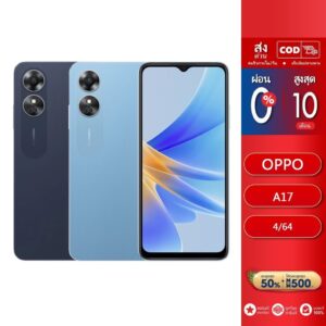 OPPO A17