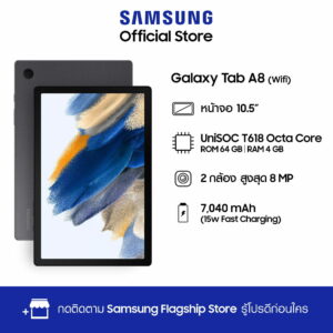 Samsung Galaxy Tab A8 Wifi