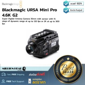 Blackmagic Design URSA Mini Pro 4.6K G2