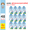 I Love SmartHeart Pouch 100 Sterilized Goat Milk Low Lactose No Powdered Milk For Dogs and Cats