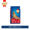 SmartHeart Adult Roast Beef 20kg