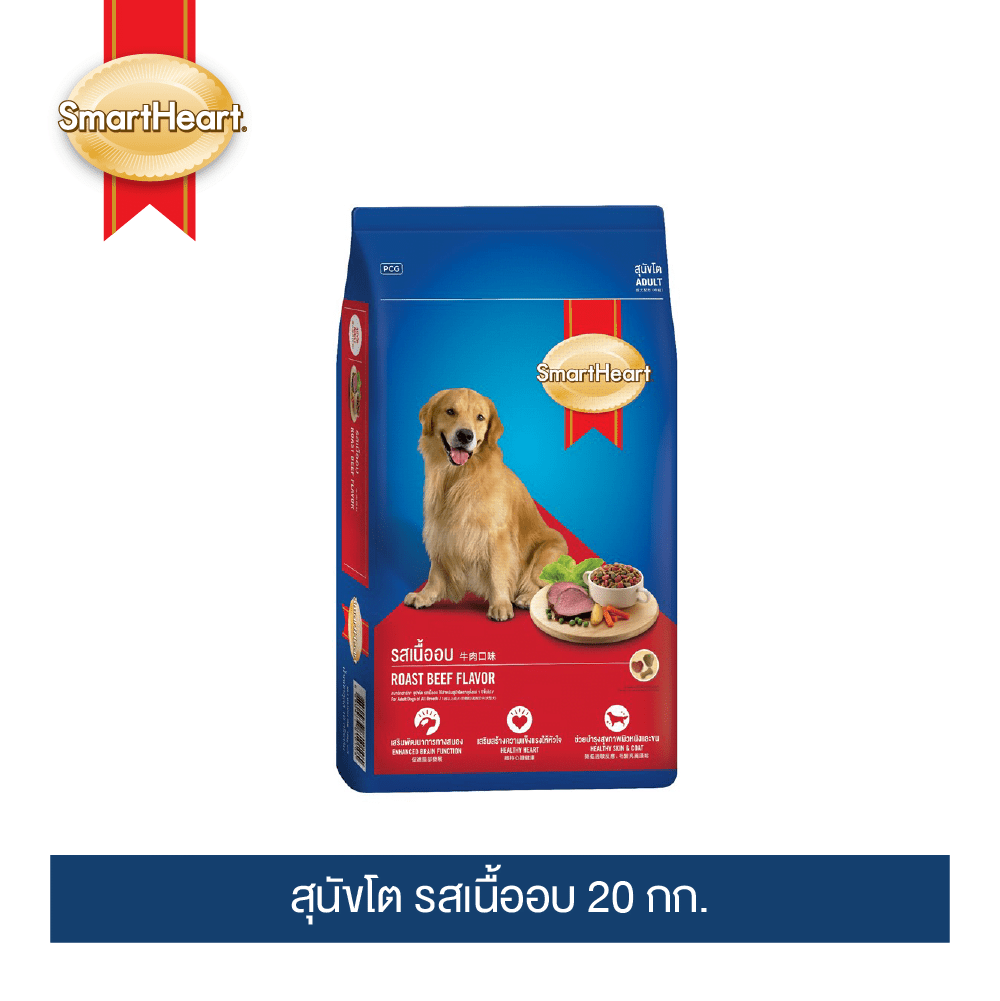 SmartHeart Adult Roast Beef 20kg