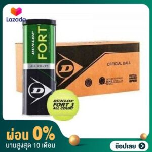 ลูกเทนนิส