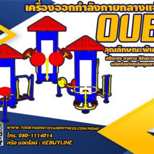 รหัส OUB ท่อ4นิ้ว 3 สถานี+หลังคา+ป้าย