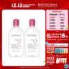 Bioderma Sensibio H2O 500ml