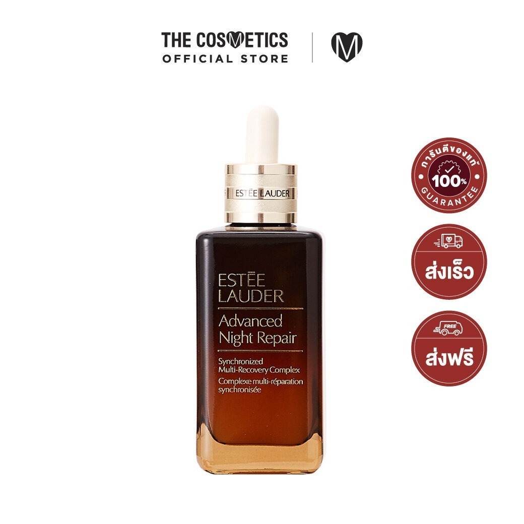 Estee Lauder Advanced Night Repair ANR 100ml