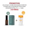 Set CALLIS Multi Vitamin Revitalizing Hydrator 2 + HIVE Ultra Protect Sunscreen 1