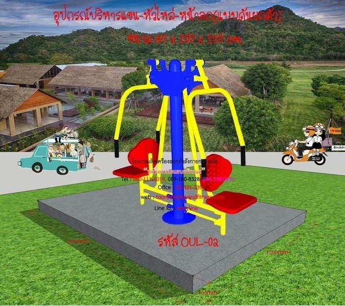 ðĄ OUL 02 ð āļāļļāļāļāļĢāļāđāļāļĢāļīāļŦāļēāļĢāđāļāļ āļŦāļąāļ§āđāļŦāļĨāđ āļŦāļāđāļēāļāļāđāļāļāļāļąāļāļĒāļāļāļąāļ§ āđāļāļĢāļ·āđāļāļāļāļāļāļāļģāļĨāļąāļāļāļēāļĒāļāļĨāļēāļāđāļāđāļāļāļđāđāđāļŦāļāđ ð āļāļāļēāļ 60x100x170cmðĄð·Fofansendaið·āļāļģāļŠāļĩāļŠāļ§āļĒ ðāļŠāļąāđāļāļāļģ 7 15 āļ§āļąāļð