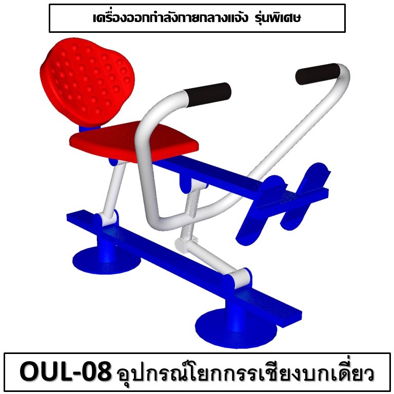 ðĄ OUL 08 ð āļāļļāļāļāļĢāļāđāđāļĒāļāļāļĢāļĢāđāļāļĩāļĒāļāļāļāđāļāļĩāđāļĒāļ§ āđāļāļĢāļ·āđāļāļāļāļāļāļāļģāļĨāļąāļāļāļēāļĒāļāļĨāļēāļāđāļāđāļāļāļđāđāđāļŦāļāđ ð āļāļāļēāļ 80x120x120cmðĄð·Fofansendaið·āļāļģāļŠāļĩāļŠāļ§āļĒ ðāļŠāļąāđāļāļāļģ 7 15 āļ§āļąāļð