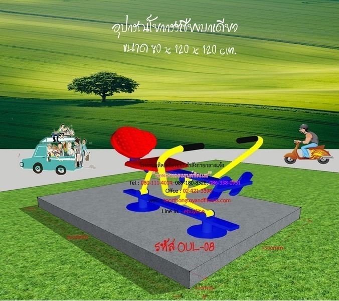 ðĄ OUL 08 ð āļāļļāļāļāļĢāļāđāđāļĒāļāļāļĢāļĢāđāļāļĩāļĒāļāļāļāđāļāļĩāđāļĒāļ§ āđāļāļĢāļ·āđāļāļāļāļāļāļāļģāļĨāļąāļāļāļēāļĒāļāļĨāļēāļāđāļāđāļāļāļđāđāđāļŦāļāđ ð āļāļāļēāļ 80x120x120cmðĄð·Fofansendaið·āļāļģāļŠāļĩāļŠāļ§āļĒ ðāļŠāļąāđāļāļāļģ 7 15 āļ§āļąāļð