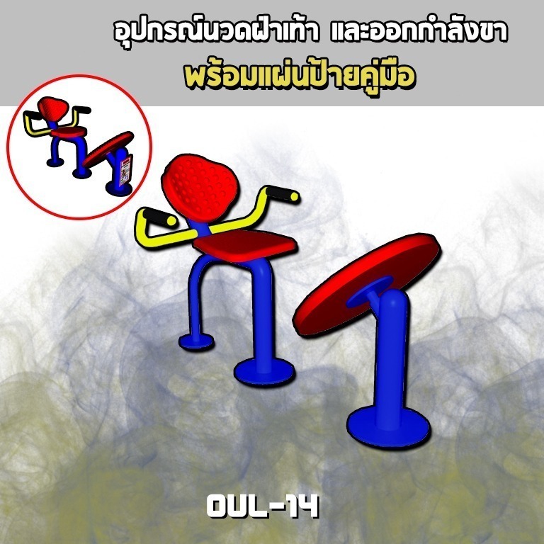 ðĨ OUL 14 ð āļāļļāļāļāļĢāļāđāļāļ§āļāļāđāļēāđāļāđāļēāđāļĨāļ°āļāļāļāļāļģāļĨāļąāļāļāļēāđāļāļāđāļāđāļāļŦāļĄāļļāļ āđāļāļĢāļ·āđāļāļāļāļāļāļāļģāļĨāļąāļāļāļēāļĒāļāļĨāļēāļāđāļāđāļāļāļđāđāđāļŦāļāđ ð āļāļāļēāļ 50x100x50 cmðĨð·Fofansendaið·āļāļģāļŠāļĩāļŠāļ§āļĒ ðāļŠāļąāđāļāļāļģ 7 15 āļ§āļąāļð