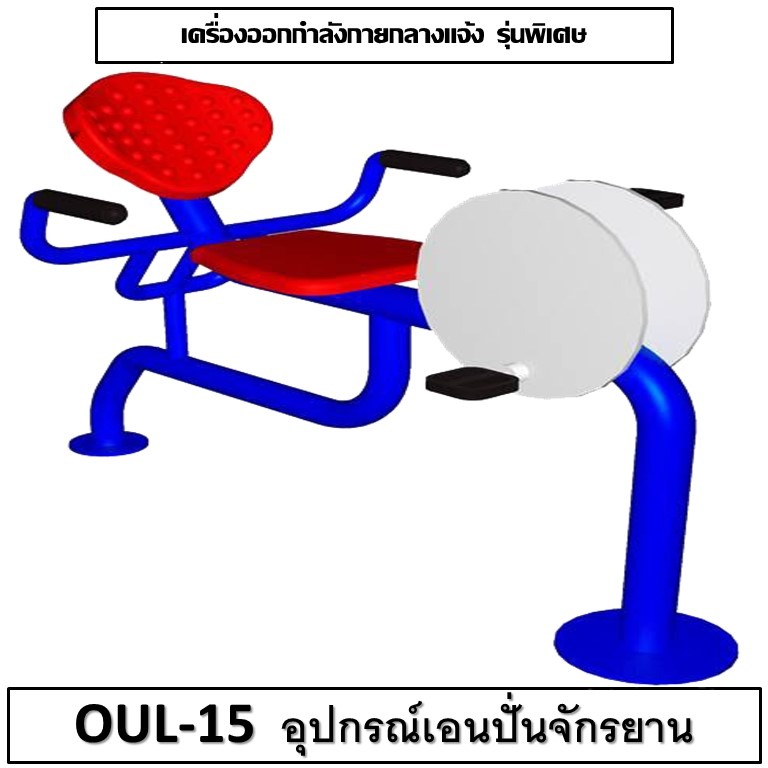 ðĨ OUL 15 ð āļāļļāļāļāļĢāļāđāđāļāļāļāļąāđāļāļāļąāļāļĢāļĒāļēāļ āđāļāļĢāļ·āđāļāļāļāļāļāļāļģāļĨāļąāļāļāļēāļĒāļāļĨāļēāļāđāļāđāļāļāļđāđāđāļŦāļāđ ð āļāļāļēāļ 60x120x120cmðĨð·Fofansendaið·āļāļģāļŠāļĩāļŠāļ§āļĒ ðāļŠāļąāđāļāļāļģ 7 15 āļ§āļąāļð