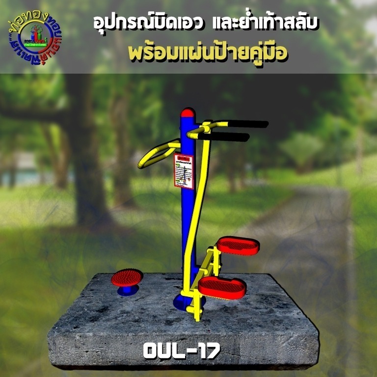 ðĨ OUL 17 ð āļāļļāļāļāļĢāļāđāļāļīāļāđāļāļ§āđāļĨāļ°āļĒāđāļģāđāļāđāļēāļŠāļĨāļąāļ āđāļāļĢāļ·āđāļāļāļāļāļāļāļģāļĨāļąāļāļāļēāļĒāļāļĨāļēāļāđāļāđāļāļāļđāđāđāļŦāļāđ ð āļāļāļēāļ 60x80x170cmðĨð·Fofansendaið·āļāļģāļŠāļĩāļŠāļ§āļĒ ðāļŠāļąāđāļāļāļģ 7 15 āļ§āļąāļð