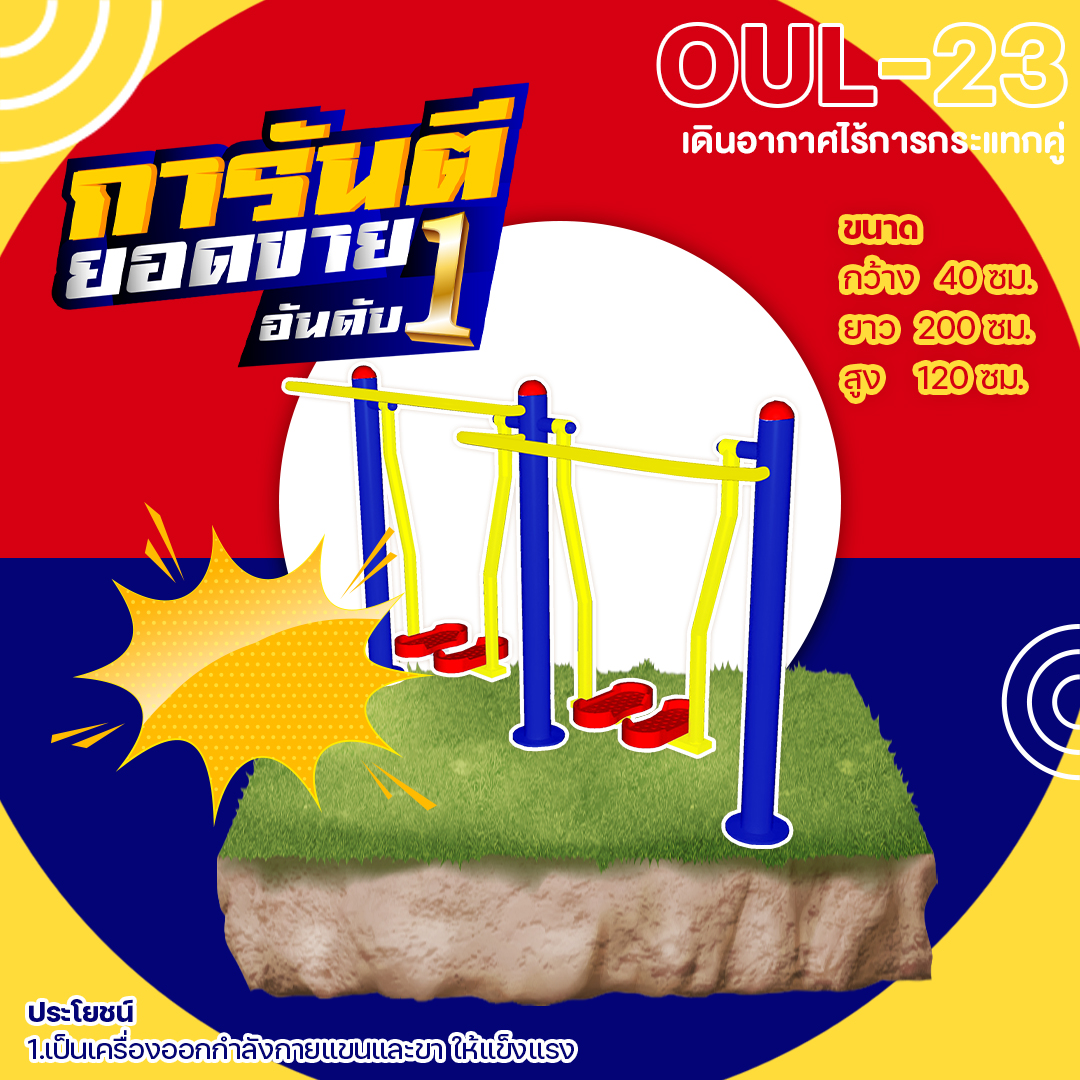 ðĒ OUL 23 ð āļāļļāļāļāļĢāļāđāđāļāļīāļāļāļēāļāļēāļĻāđāļĢāđāļāļēāļĢāļāļĢāļ°āđāļāļāļāļđāđ āđāļāļĢāļ·āđāļāļāļāļāļāļāļģāļĨāļąāļāļāļēāļĒāļāļĨāļēāļāđāļāđāļāļāļđāđāđāļŦāļāđ ð āļāļāļēāļ 40x200x120cmðĒð·Fofansendaið·āļāļģāļŠāļĩāļŠāļ§āļĒ ðāļŠāļąāđāļāļāļģ 7 15 āļ§āļąāļð