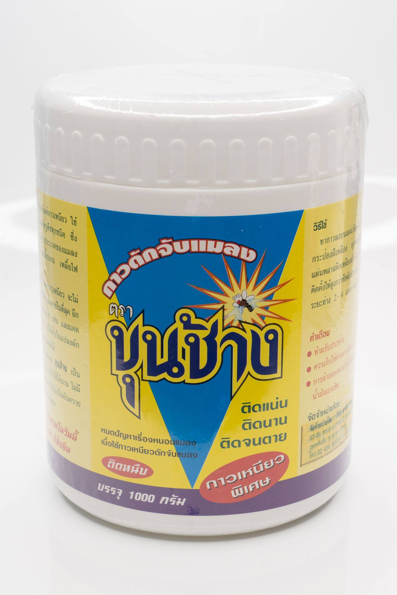 กาวเหนียวดักแมลง ตราขุนช้าง