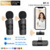 By v1 boya ชุด by v v2