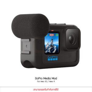 Gopro media mod for hero 9 hero 10