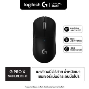 Logitech g pro x superlight wireless gaming mouse