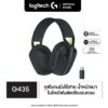 Logitech g435 lightspeed wireless gaming headset