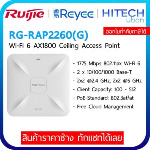 Ruijie reyee rg rap2260g wi fi 6 ax1800 ceiling access point