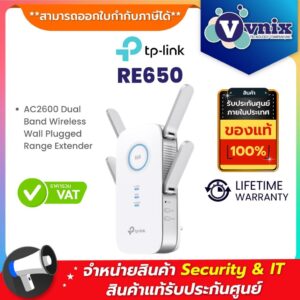 Tp link re650 ac2600 wi fi range extend