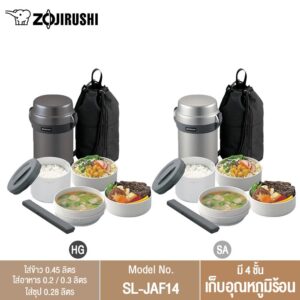 Zojirushi lunch jars sl jaf14