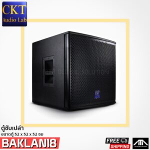 ตู้ซับเปล่า subwoofer baklan
