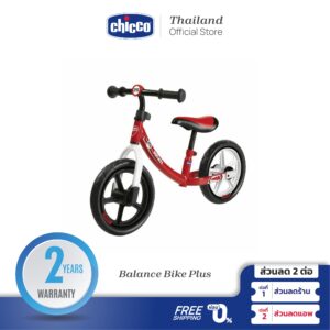 Chicco ducati balance bike plus