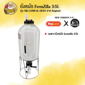 Fermzilla 55l tri conical uni tank fermenter gen3