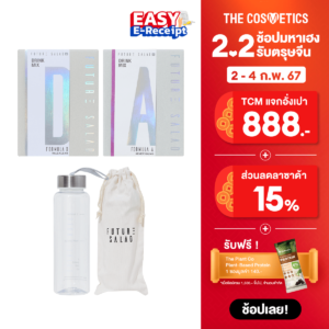 Future salad happy set