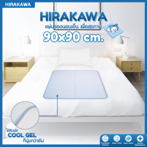 Hirakawa cool gelmat