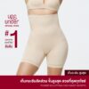Power sculpting high waist shorts