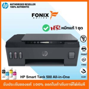 Hp smart tank 500