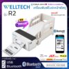 Thermal printer