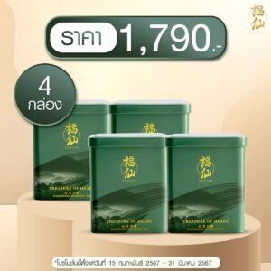 ชาฟู่เซียนกล่องเขียว