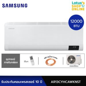 Samsung 12000 btu