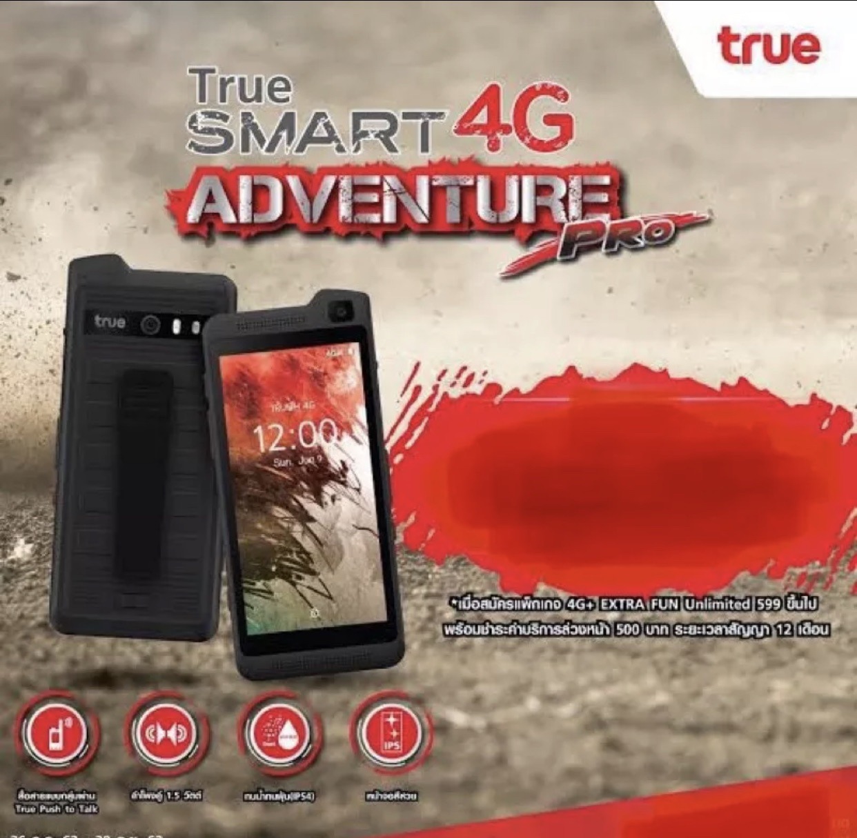 True smart 4g adventure pro gen3