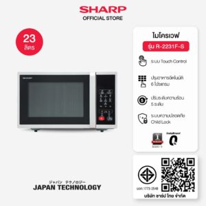 เตาอบไมโครเวฟ รุ่น r 2231f s