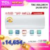 แอร์ ขนาด 24130 btu