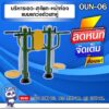 oun 06